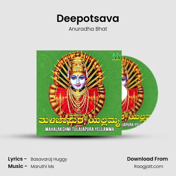 Deepotsava - Anuradha Bhat album cover 