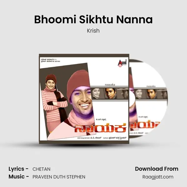 Bhoomi Sikhtu Nanna mp3 song