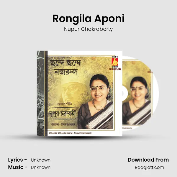 Rongila Aponi mp3 song