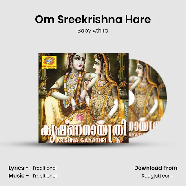 Om Sreekrishna Hare mp3 song