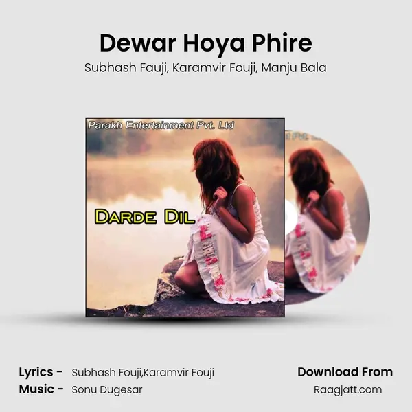 Dewar Hoya Phire - Subhash Fauji album cover 