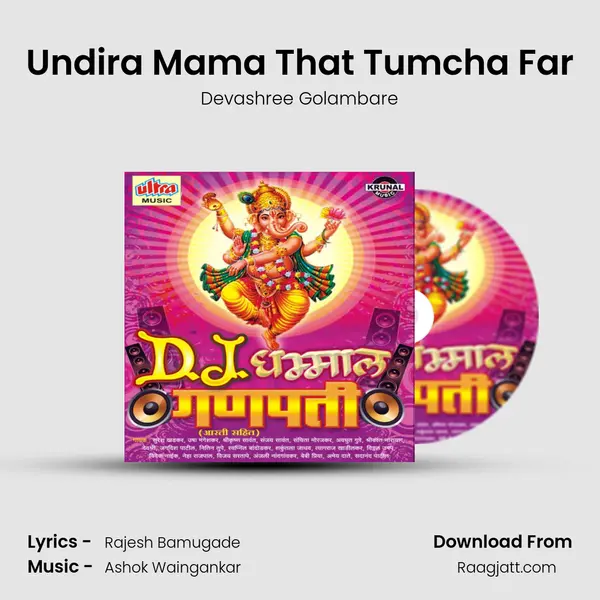 Undira Mama That Tumcha Far mp3 song