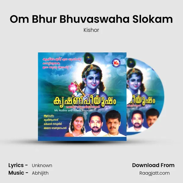 Om Bhur Bhuvaswaha Slokam mp3 song