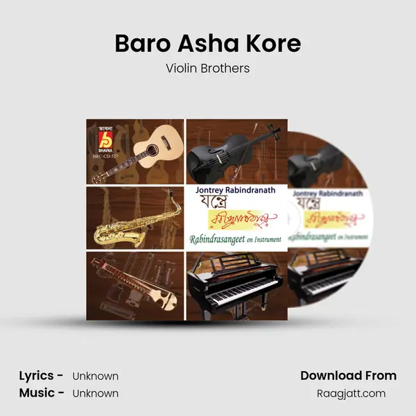 Baro Asha Kore mp3 song