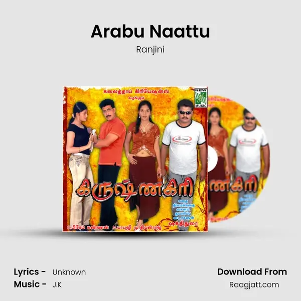 Arabu Naattu mp3 song