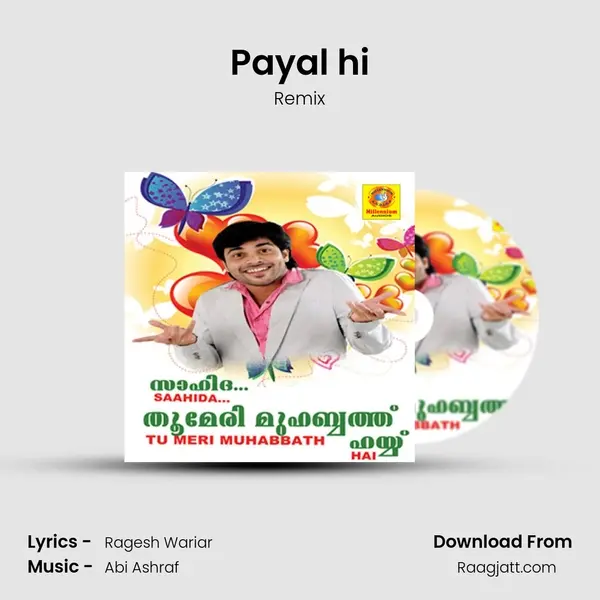 Payal hi(remix) mp3 song