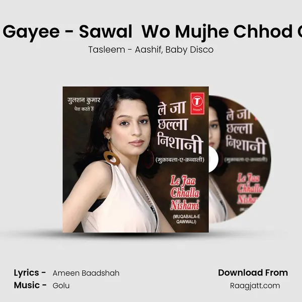 Mera Dil Todh Gayee - Sawal  Wo Mujhe Chhod Gaya - Jawab mp3 song