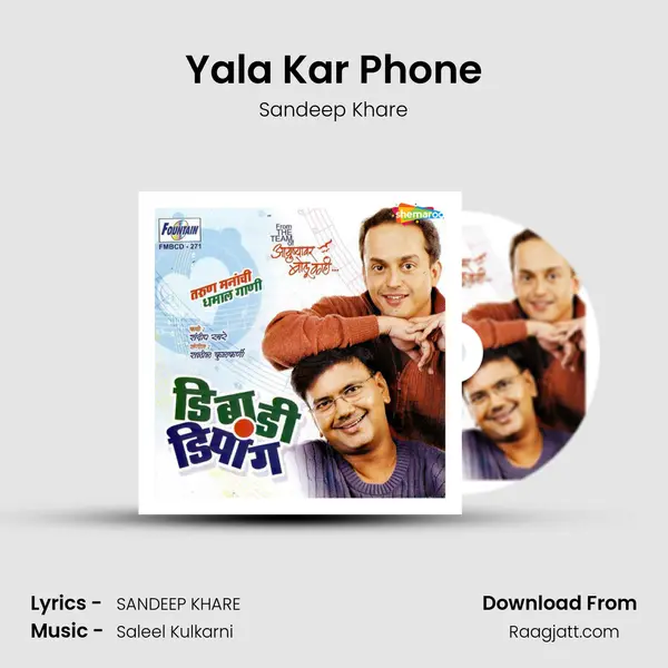 Yala Kar Phone - Sandeep Khare album cover 