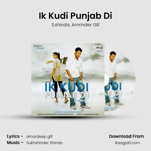 Ik Kudi Punjab Di mp3 song