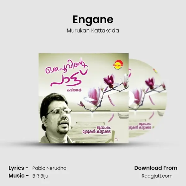 Engane mp3 song