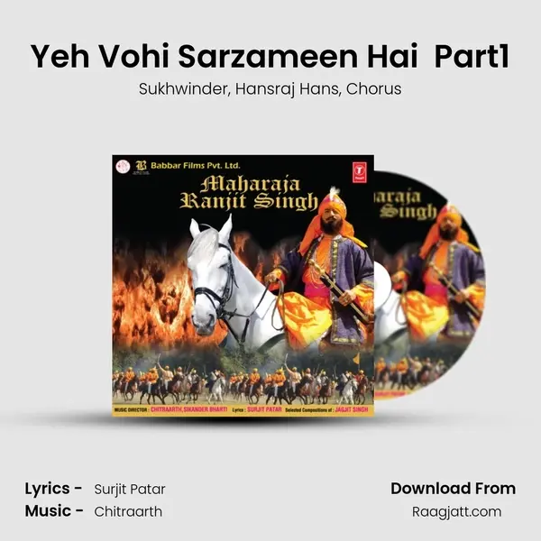 Yeh Vohi Sarzameen Hai  Part1 mp3 song