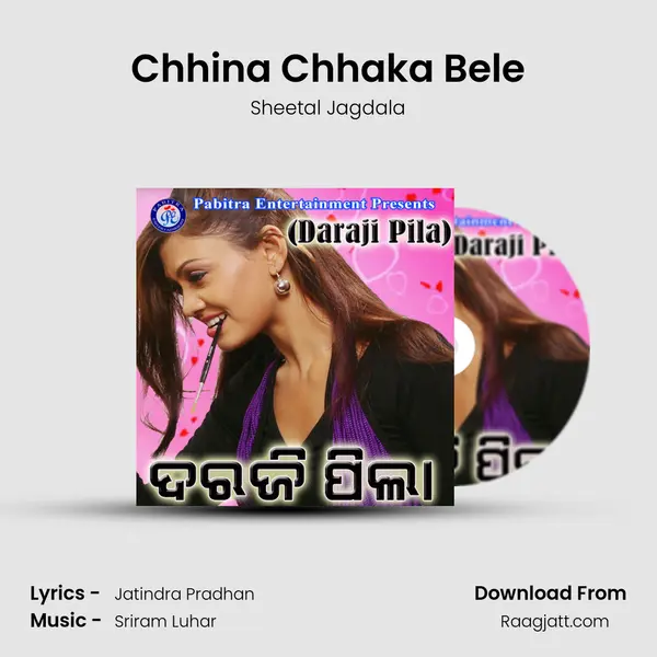 Chhina Chhaka Bele mp3 song