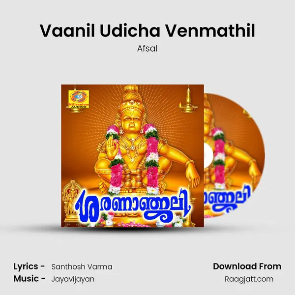 Vaanil Udicha Venmathil - Afsal album cover 