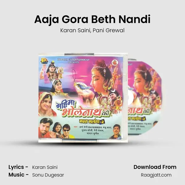 Aaja Gora Beth Nandi mp3 song