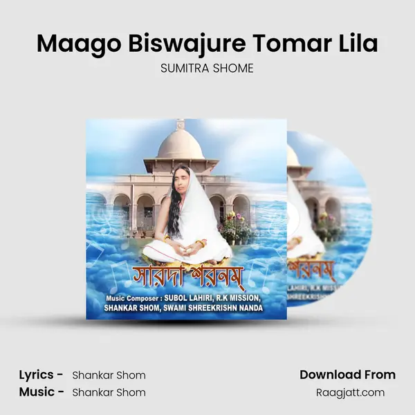 Maago Biswajure Tomar Lila - SUMITRA SHOME album cover 