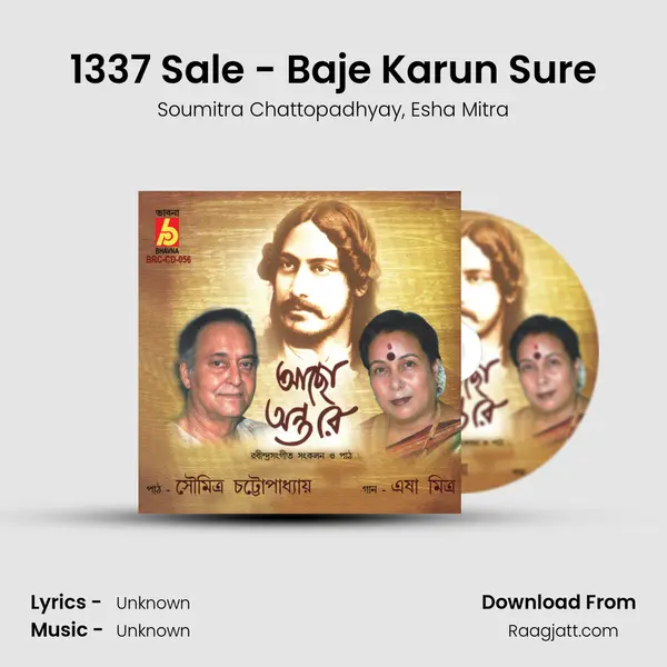 1337 Sale - Baje Karun Sure mp3 song