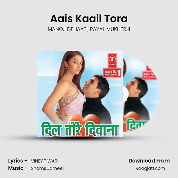 Aais Kaail Tora mp3 song