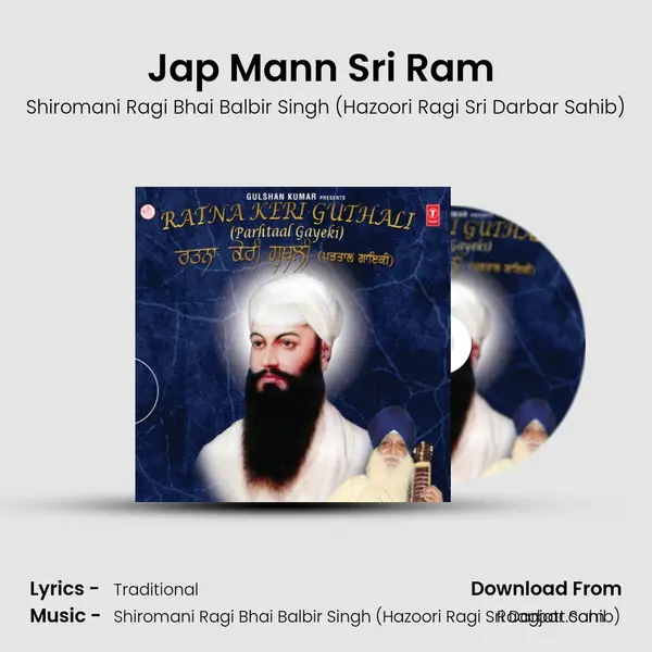 Jap Mann Sri Ram (Saarang Mohalla - 4) - Shiromani Ragi Bhai Balbir Singh (Hazoori Ragi Sri Darbar Sahib) album cover 