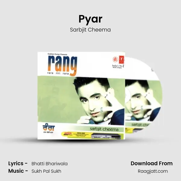 Pyar mp3 song