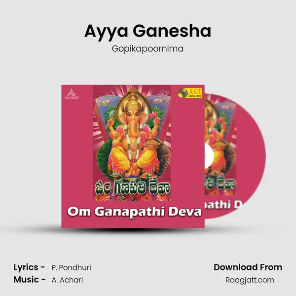 Ayya Ganesha mp3 song