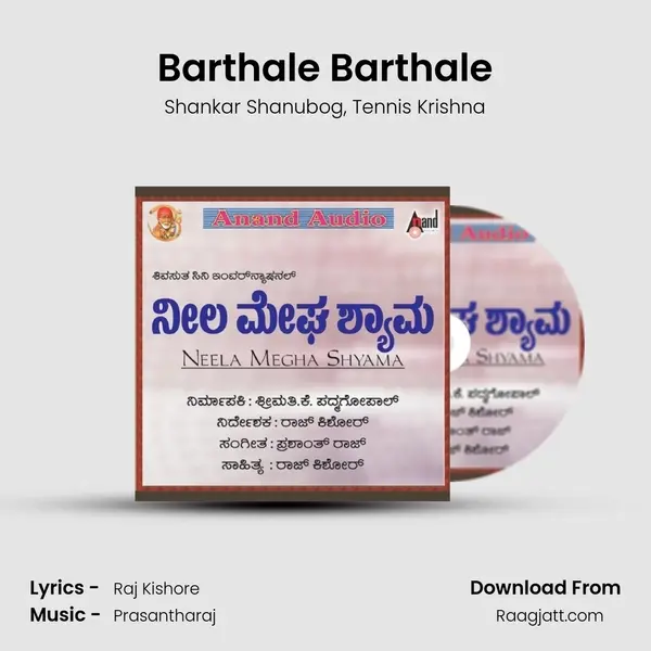 Barthale Barthale - Shankar Shanubog album cover 