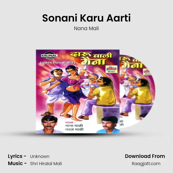 Sonani Karu Aarti - Nana Mali album cover 