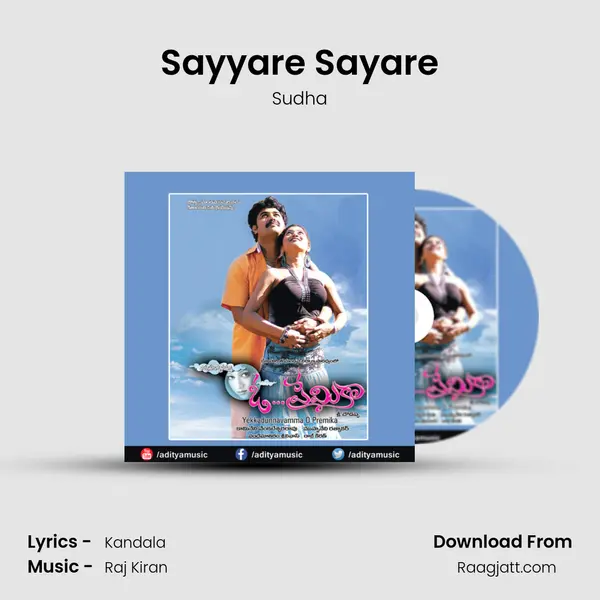 Sayyare Sayare - Sudha album cover 