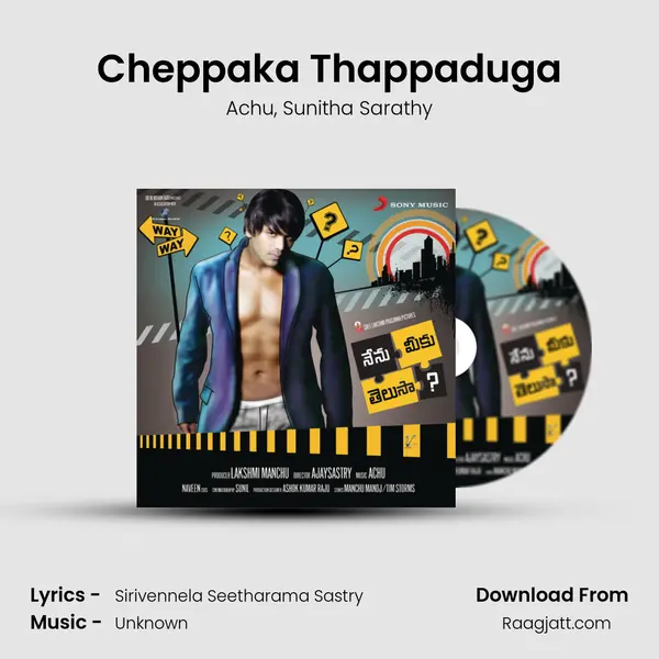 Cheppaka Thappaduga - Achu album cover 