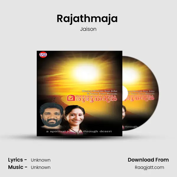 Rajathmaja (M) - Jaison album cover 