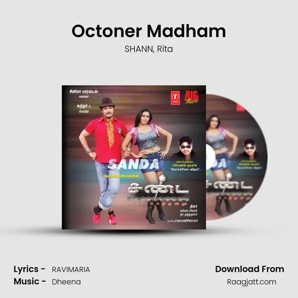 Octoner Madham mp3 song