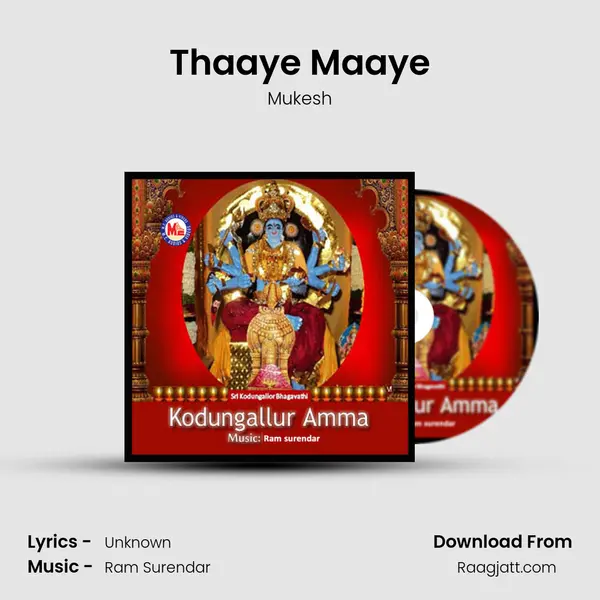 Thaaye Maaye mp3 song