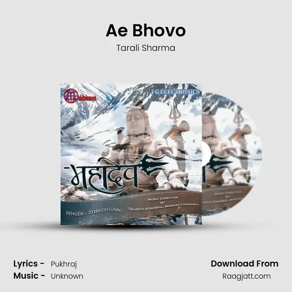 Ae Bhovo mp3 song