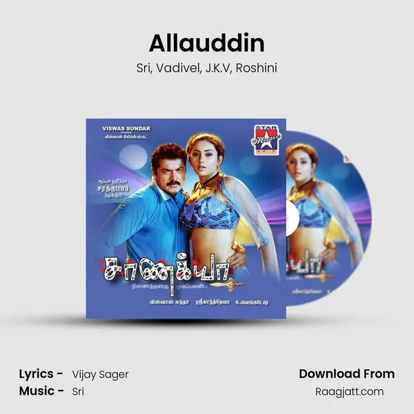 Allauddin mp3 song