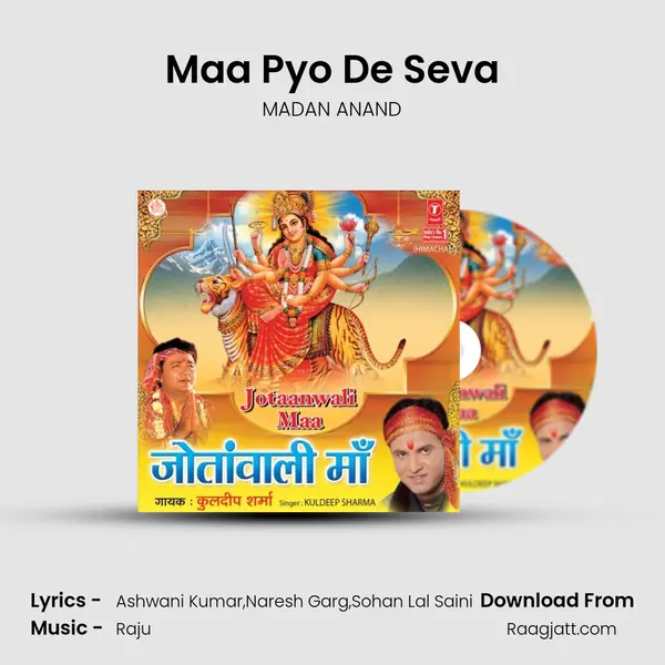 Maa Pyo De Seva - MADAN ANAND album cover 