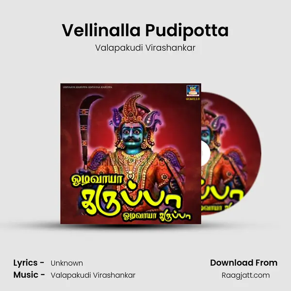 Vellinalla Pudipotta - Valapakudi Virashankar album cover 