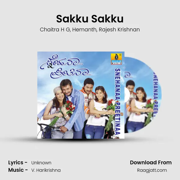 Sakku Sakku mp3 song