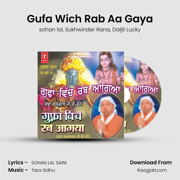 Gufa Wich Rab Aa Gaya - sohan lal album cover 