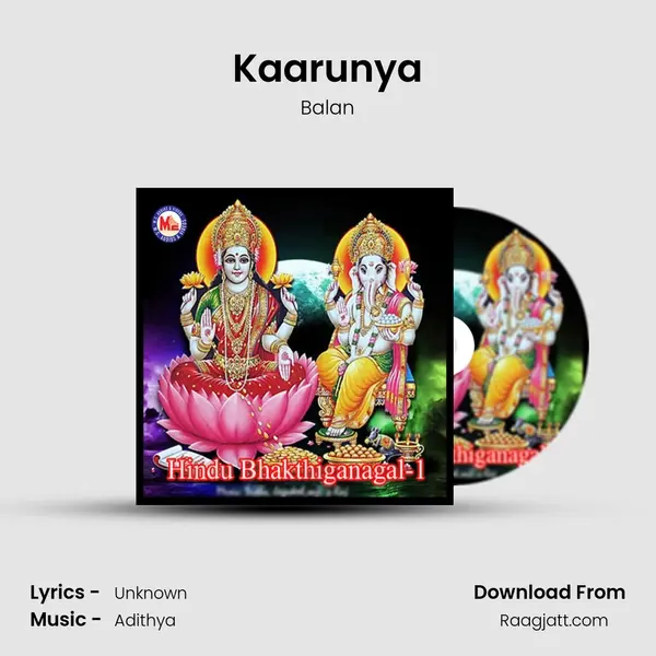 Kaarunya - Balan album cover 