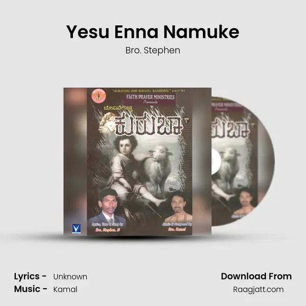 Yesu Enna Namuke mp3 song