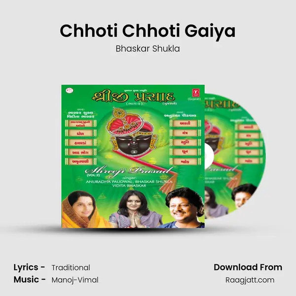 Chhoti Chhoti Gaiya mp3 song