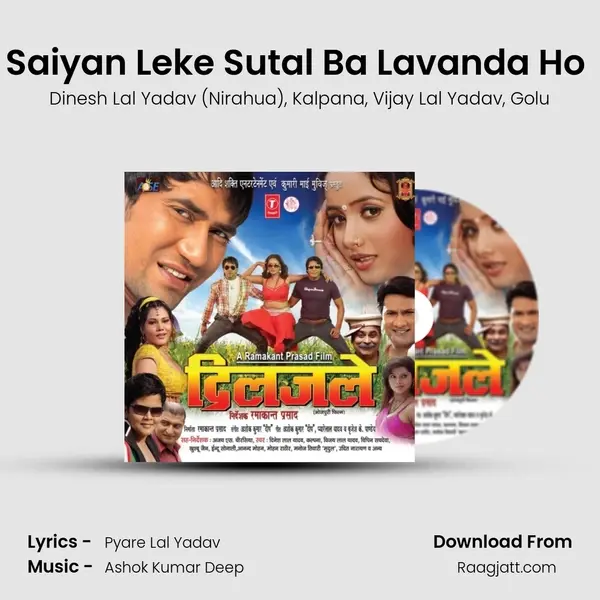 Saiyan Leke Sutal Ba Lavanda Ho (Holi) - Dinesh Lal Yadav (Nirahua) album cover 