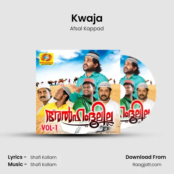 Kwaja mp3 song