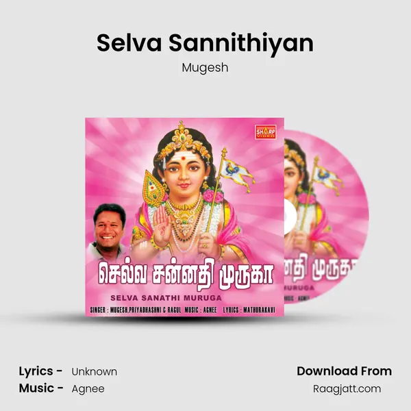 Selva Sannithiyan - Mugesh album cover 