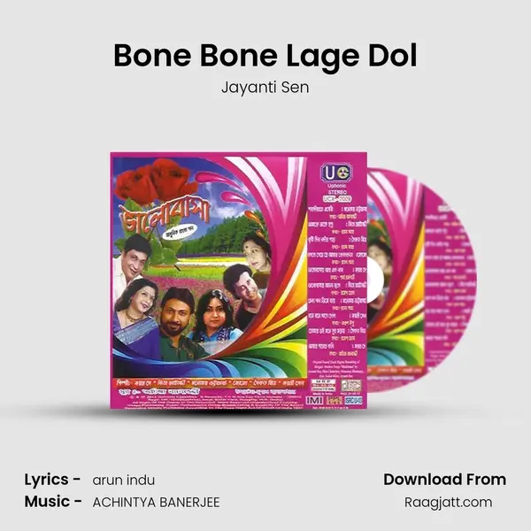 Bone Bone Lage Dol mp3 song