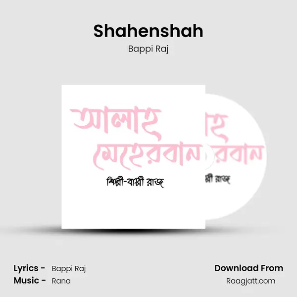 Shahenshah mp3 song