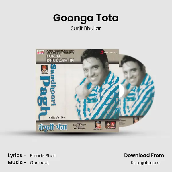 Goonga Tota - Surjit Bhullar album cover 