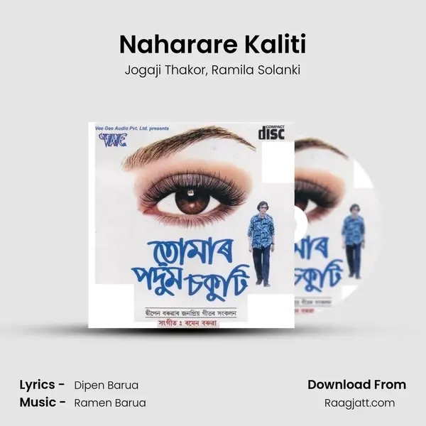 Naharare Kaliti mp3 song