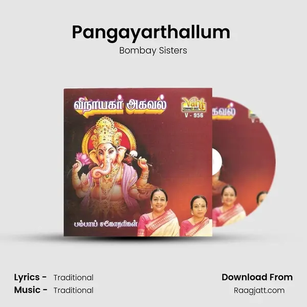 Pangayarthallum (Thirupugazh) - Bombay Sisters album cover 