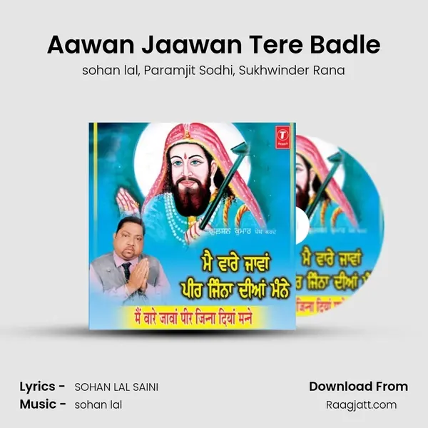 Aawan Jaawan Tere Badle mp3 song