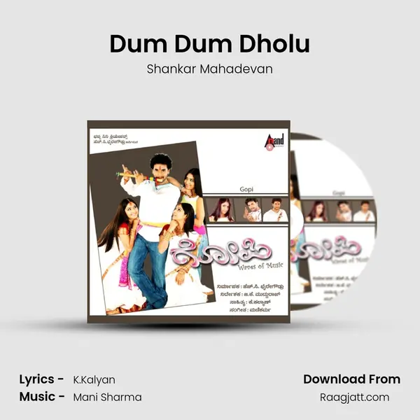 Dum Dum Dholu - Shankar Mahadevan album cover 